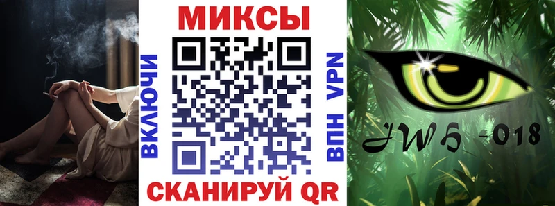 Бутират вода  цена   Ленинск-Кузнецкий 