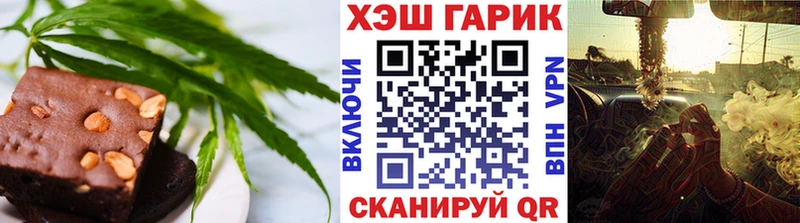 Cannafood марихуана  Ленинск-Кузнецкий 