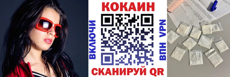 купить закладку  Ленинск-Кузнецкий  COCAIN VHQ 