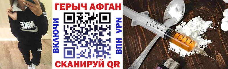 купить  сайты  Ленинск-Кузнецкий  ГЕРОИН Heroin 
