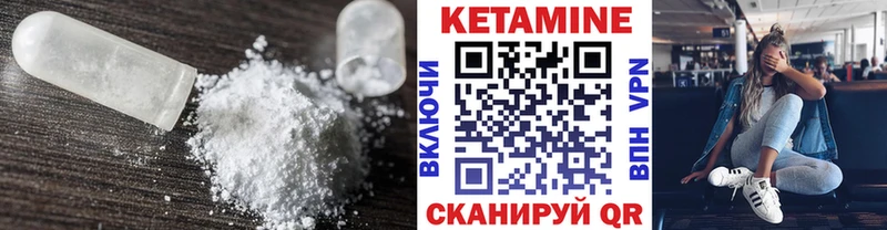КЕТАМИН ketamine  Ленинск-Кузнецкий 