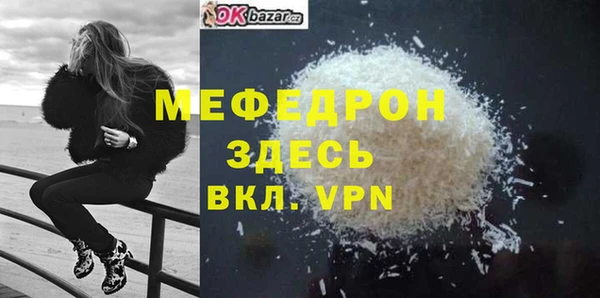 скорость mdpv Володарск