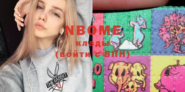 соль ск Волоколамск