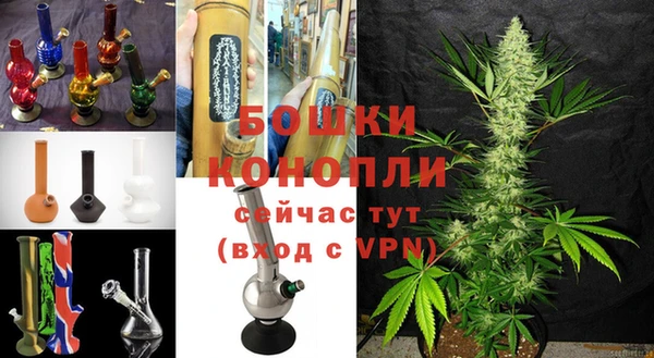 соль ск Волоколамск