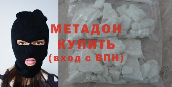 соль ск Волоколамск