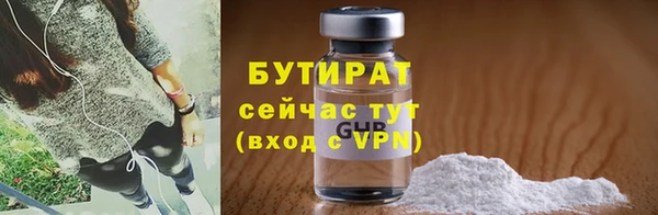 скорость mdpv Володарск