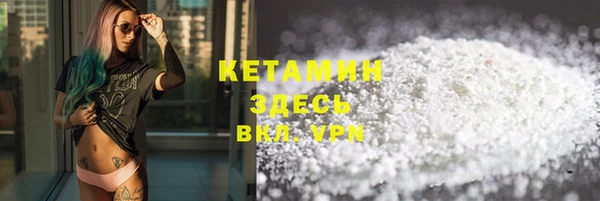 COCAINE Верхнеуральск