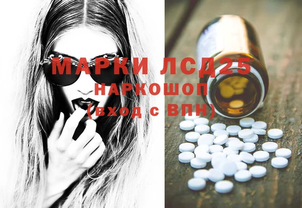 PSILOCYBIN Тихорецк