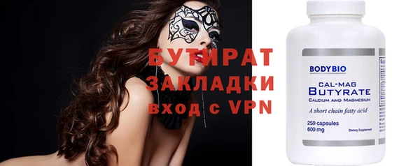 скорость mdpv Володарск