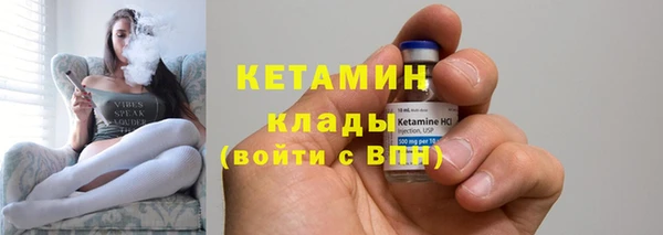соль ск Волоколамск