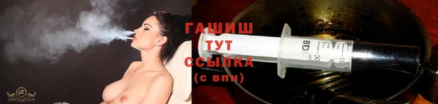 соль ск Волоколамск