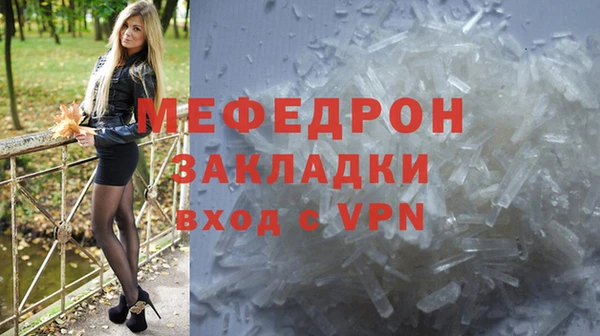 скорость mdpv Володарск