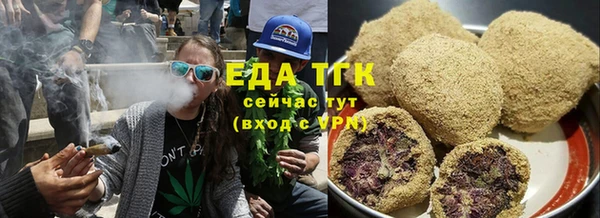 соль ск Волоколамск