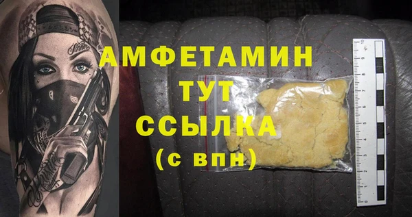 дмт Волосово