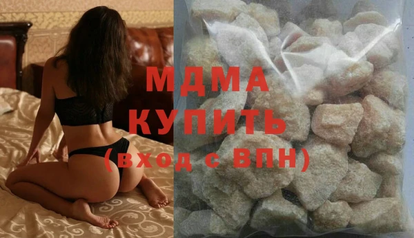 соль ск Волоколамск