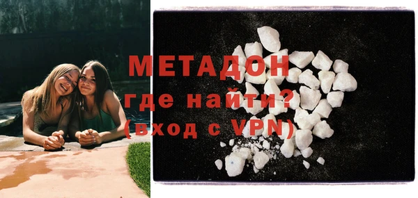 дмт Волосово