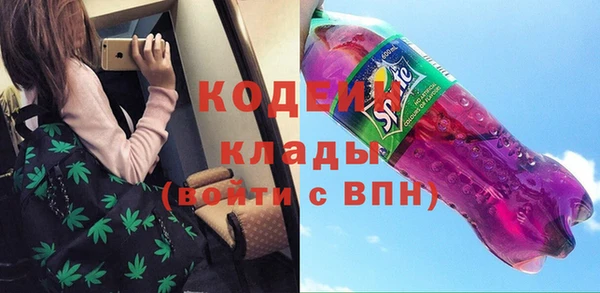 соль ск Волоколамск