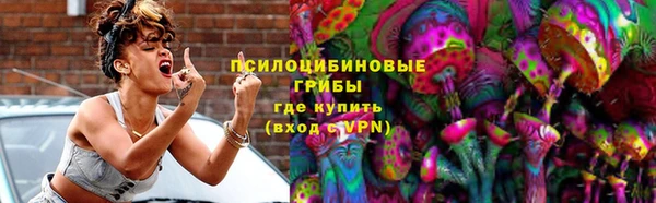 соль ск Волоколамск