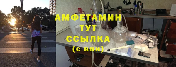дмт Волосово