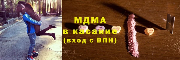 соль ск Волоколамск