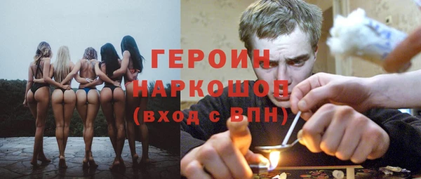 эйфоретик Верхний Тагил
