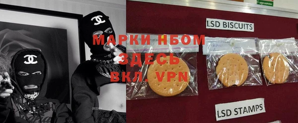 соль ск Волоколамск