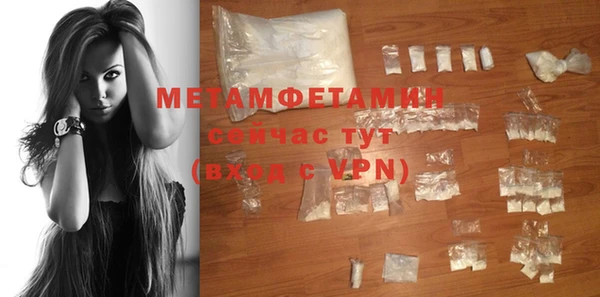 дмт Волосово