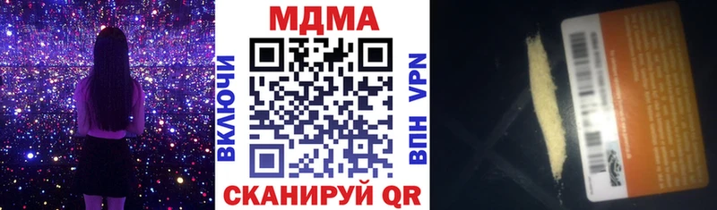 MDMA Molly  сайты даркнета клад  Ленинск-Кузнецкий 