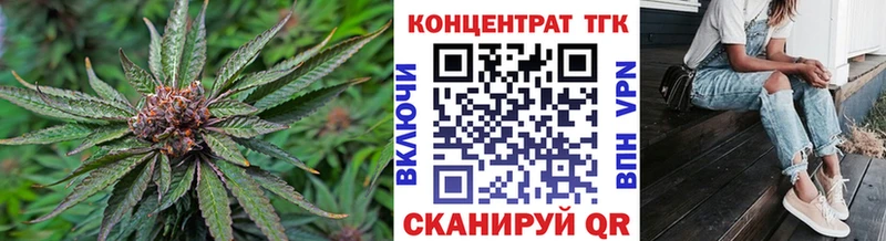 ТГК Wax  купить   Ленинск-Кузнецкий 